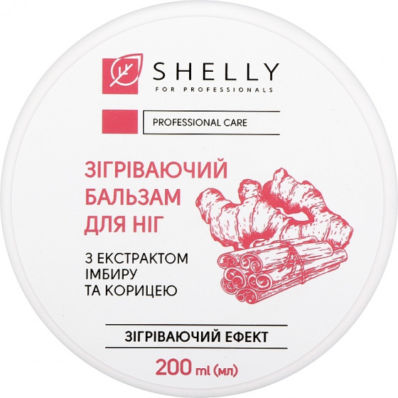 Shelly Warming Foot Balm with Ginger Extract and Cinnamon - Зігріваючий бальзам для ніг з екстрактом імбиру та корицею - 2