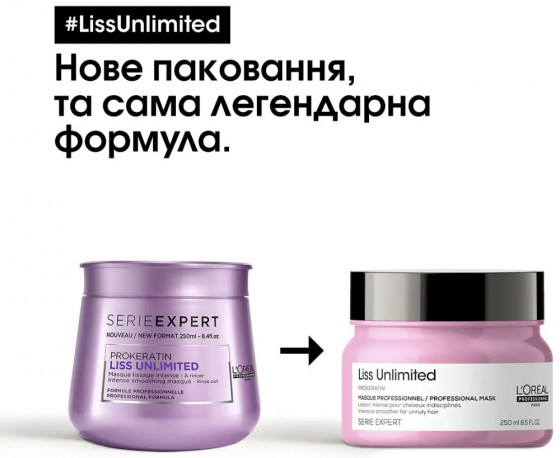 L’Oreal Professionnel Liss Unlimited Masque - Розгладжуюча маска для сухого і неслухняного волосся - 1