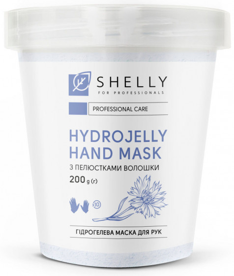 Shelly Hydrogel Hand Mask with Cornflower Petals - Гідрогелева маска для рук з пелюстками волошки