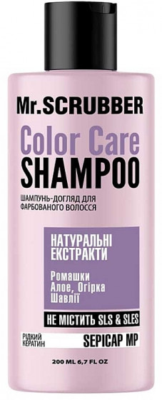 Mr.Scrubber Color Care Shampoo - Шампунь для фарбованого волосся