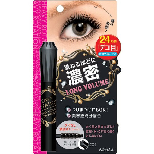 Isehan Heavy Rotation Long Volume Dynamic Mascara - Туш «Ефект накладних вій»