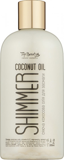 Top Beauty Coconut Oil Shimmer - Масло для засмаги з шимером "Перли"