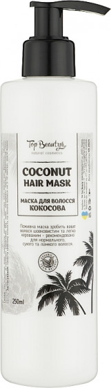 Top Beauty Coconut Hair Mask - Кокосова маска для волосся