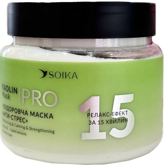 Soika Anti-stress health hair mask "Kaolin and 5 plant extracts" - Маска для волосся Анти-стрес оздоровча "Каолін та 5 рослинних екстрактів"