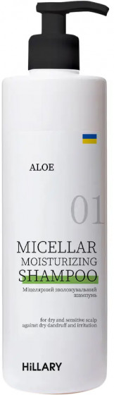 Hillary Aloe Micellar Moisturizing Shampoo - Зволожуючий міцелярний шампунь для волосся