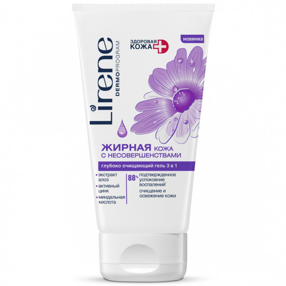 Lirene Deep Purifying Gel 3 in 1 Oily Skin with Imperfection - Глибоко очищуючий гель для обличчя 3 в 1 - 1