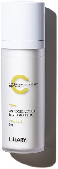 Hillary Antioxidant Age Reverse Serum - Антиоксидантна пептидна сироватка з вітаміном С - 2