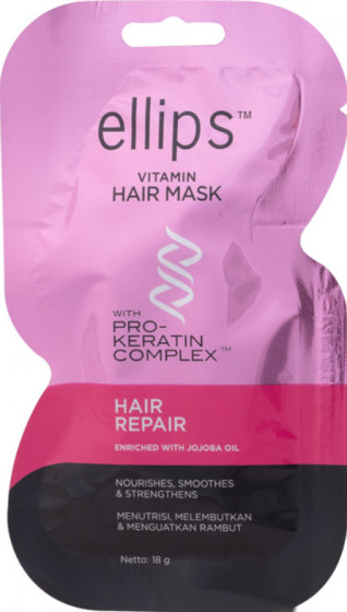 Ellips Vitamin Hair Mask Hair Repair With Pro-Keratin Complex - Маска для волосся "Відновлення волосся" з Про-Кератиновим комплексом