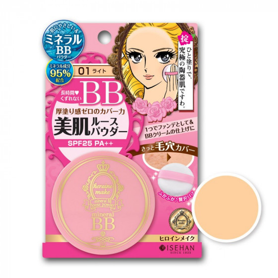 Isehan Heroine Make BB Mineral Powder - ВВ Пудра мінеральна UV25 №02 (Натуральний)