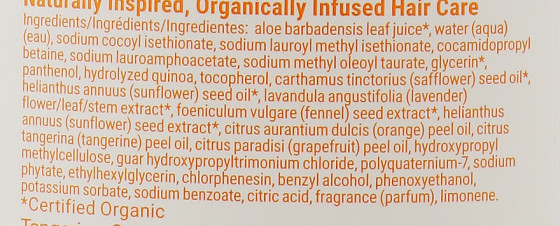 Loma Hair Care Daily Shampoo - Шампунь для щоденного використання - 1