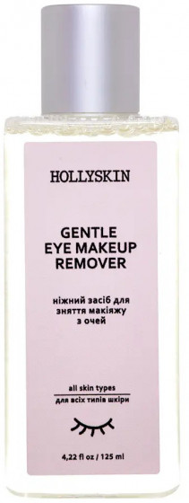 Hollyskin Gentle Make-Up Remover - Ніжний засіб для зняття макіяжу з очей