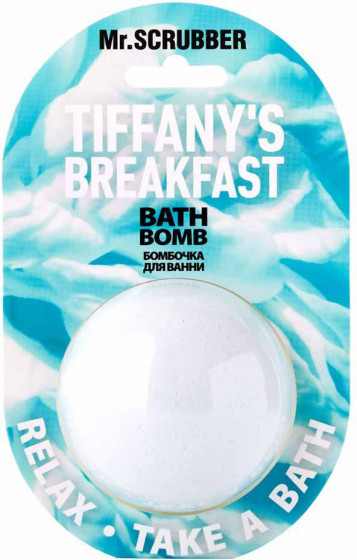 Mr.Scrubber Bath Bomb "Tiffany’s Breakfast" - Бомбочка для ванни