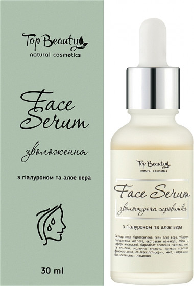 Top Beauty Face Serum - Зволожуюча сироватка для обличчя - 1