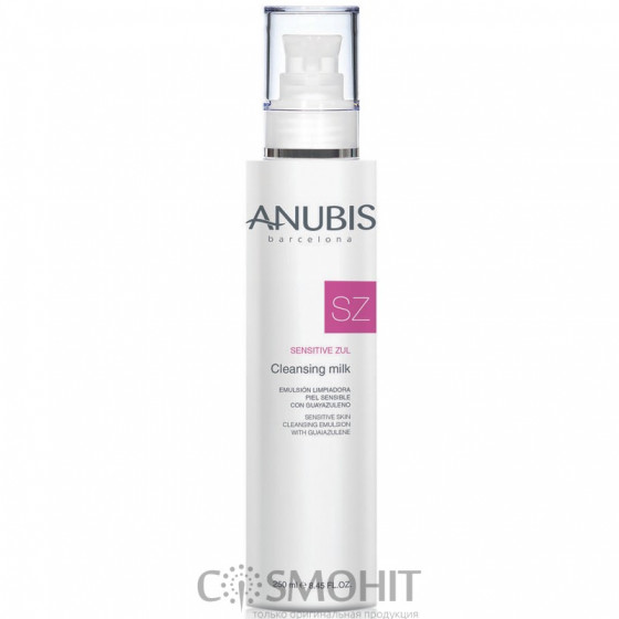 Anubis Sensitive Zul Cleansing Milk - Делікатне молочко для очищення чутливої ​​шкіри