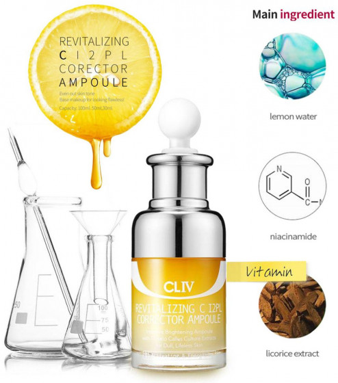 CLIV Revitalizing C 12PL Corrector Ampoule - Вітамінізуюча сироватка з вітаміном С для сяйва шкіри обличчя - 1