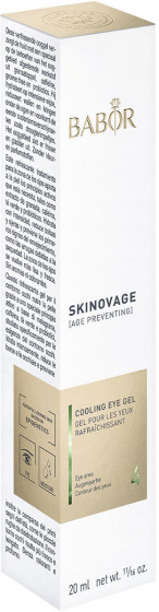 Babor Skinovage Cooling Eye Gel - Охолоджуючий гель для повік - 1