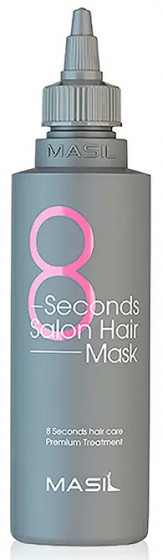 Masil 8 Seconds Salon Hair Mask - Відновлююча маска для волосся