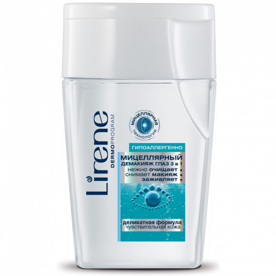 Lirene Beauty Care 3 in 1 Micellar Solution - Міцеллярная рідина для демакіяжу очей 3 в 1