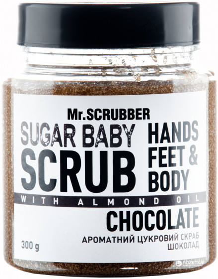 Mr.Scrubber Shugar Baby Chocolate Scrub - Цукровий скраб для тіла