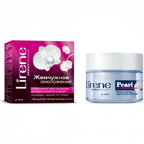 Lirene Pearl Rejuvenation Wrinkle Reducing Night Cream-Concentrate - Інтенсивний крем-концентрат для розгладження зморшок «Перлинне омолодження»