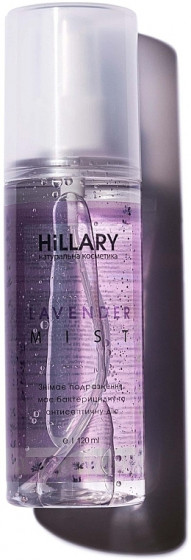 Hillary Lavender Mist - Лавандовий міст для обличчя