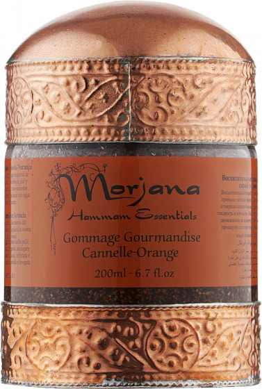 Morjana Hammam Essentials Delicious Scrub-Cinnamon Orange - Скраб з апельсином і корицею