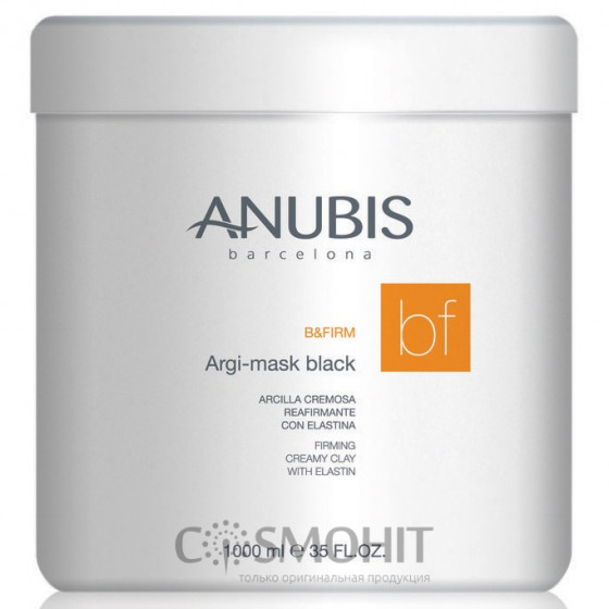 Anubis Argi-Mask Black - Чорна Аргі-Маска
