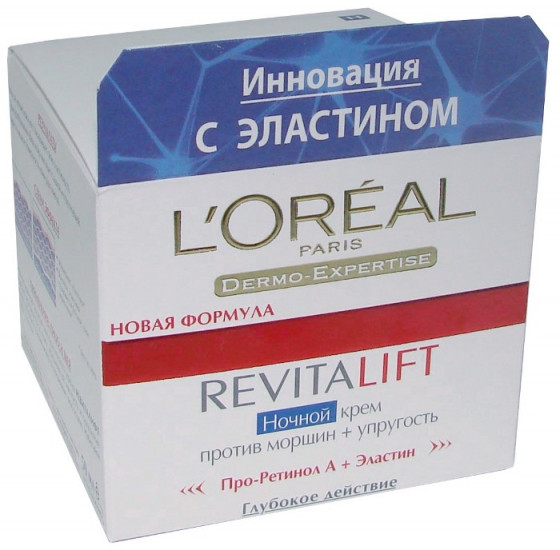 L`Oreal RevitaLift Night - Крем для обличчя нічний - 1