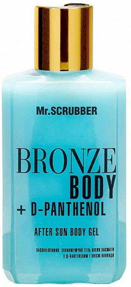 Mr.Scrubber Bronze Body D-Panthenol After Sun Body Gel - Заспокійливий, зволожуючий гель після засмаги з Д-пантенолом та олією авокадо