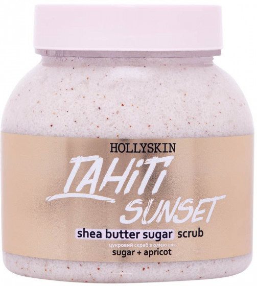 Hollyskin Shea Butter Sugar Scrub Tahiti Sunset - Цукровий скраб з маслом ши та перлітом