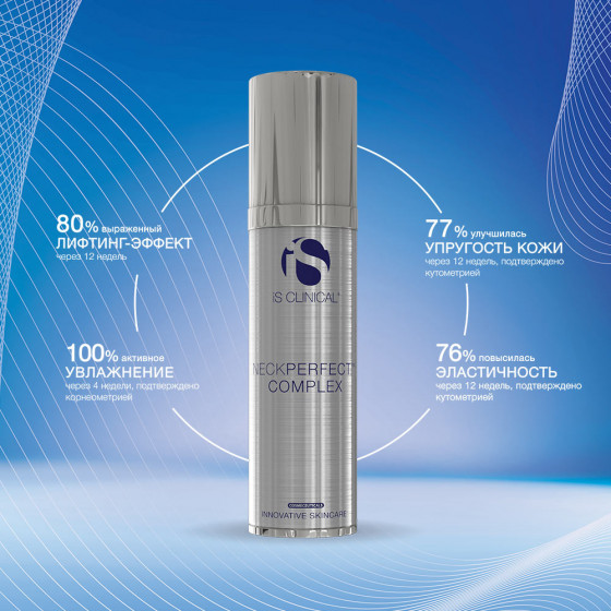 Is Clinical NeckPerfect Complex - Крем для шиї та зони декольте - 2