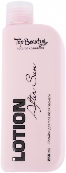 Top Beauty After Sun Lotion - Лосьйон для тіла після засмаги