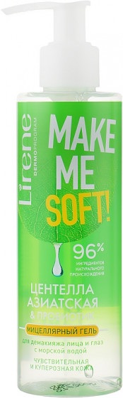 Lirene Make Me Soft Cica & Probiotyk Gel - Міцелярний гель для демакіяжу обличчя та очей