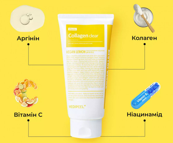 Medi-Peel Vegan Vitamin Collagen Clear - Очищаюча гель-пінка для обличчя з екстрактом лимона та колагеном - 1