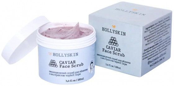 Hollyskin Caviar Face Scrub - Скраб для обличчя з чорной ікрой