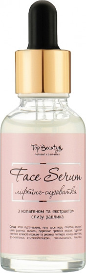 Top Beauty Face Serum - Ліфтингова сироватка для обличчя з колагеном та екстрактом слизу равлики