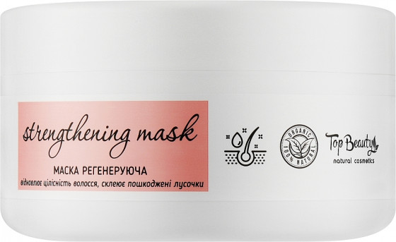 Top Beauty Strengthening Mask - Маска проти випадіння та для росту волосся