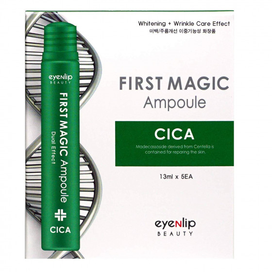 Eyenlip First Magic Ampoule Cica - Ампули для обличчя з екстрактом центелли - 2