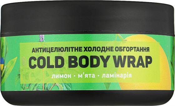 Top Beauty Cold Body Wrap - Антицелюлітне холодне обгортання