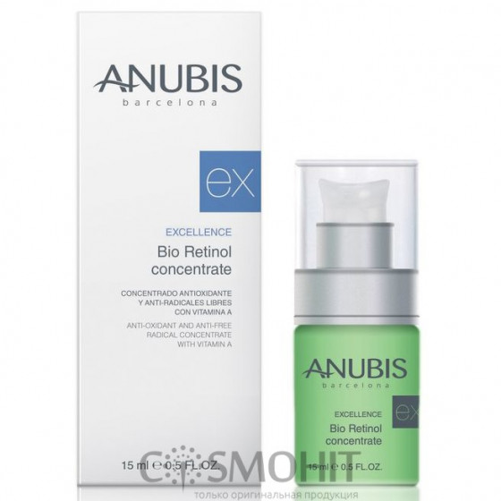 Anubis Excellence Bio-Retinol Concentrate - Активний омолоджуючий концентрат з ретинолом