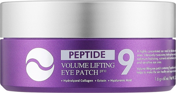 Medi Peel Peptide 9 Volume Lifting Eye Patch Pro - Ліфтинг-патчі під очі з пептидами