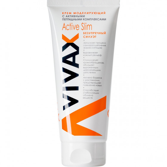 Vivax Active Slim - Моделюючий антицелюлітний крем