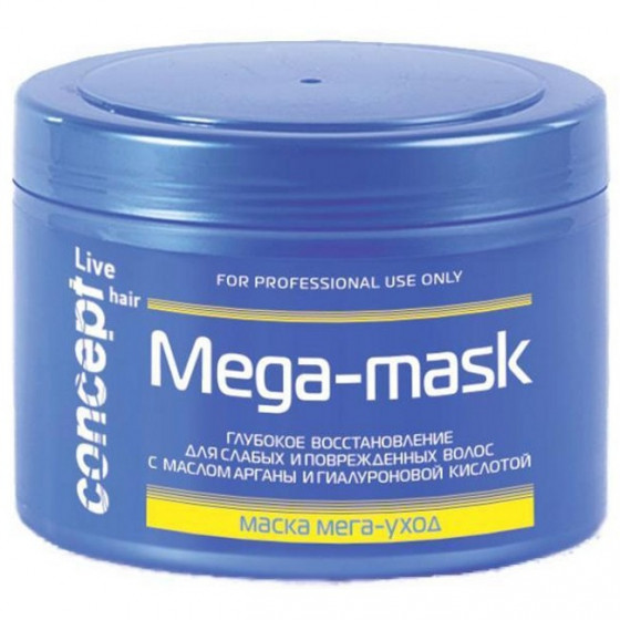 Concept Live Hair Mega-Mask - Маска Мега-Догляд для слабкого і пошкодженого волосся