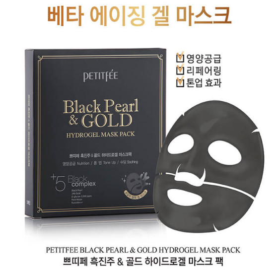 Petitfee & Koelf Black Pearl & Gold Hydrogel Mask Pack - Гідрогелева маска з золотом і чорними перлинами - 8
