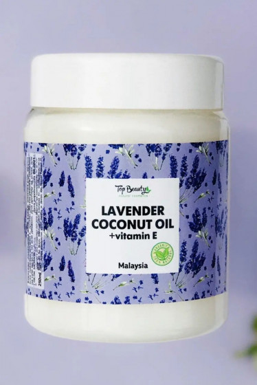 Top Beauty Lavender Coconut Oil - Олія кокосова рафінована (лаванда)