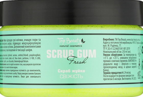 Top Beauty Scrub Gum - Скраб-жуйка для тіла Свіжість