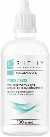 Shelly Topical Keratolytic Gel "Soft Blade" - Гель-кератолітик для локального застосування "М'яке лезо"