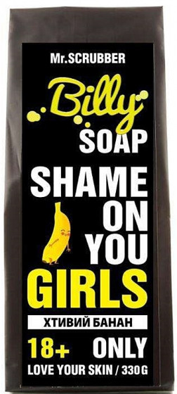 Mr.Scrubber Soap "Billy 18+" - Мило ручної роботи "Банан"