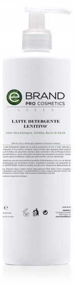 Ebrand Latte Detergente Idratante Lenitivo Aloe Vera - Молочко, що очищає, для чутливої ​​шкіри
