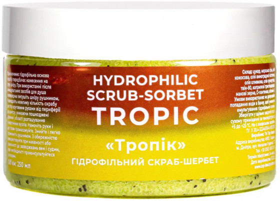 Top Beauty Hydrophilic Scrub-sorbet "Tropic" - Гідрофільний скраб-щербет для тіла "Тропік"